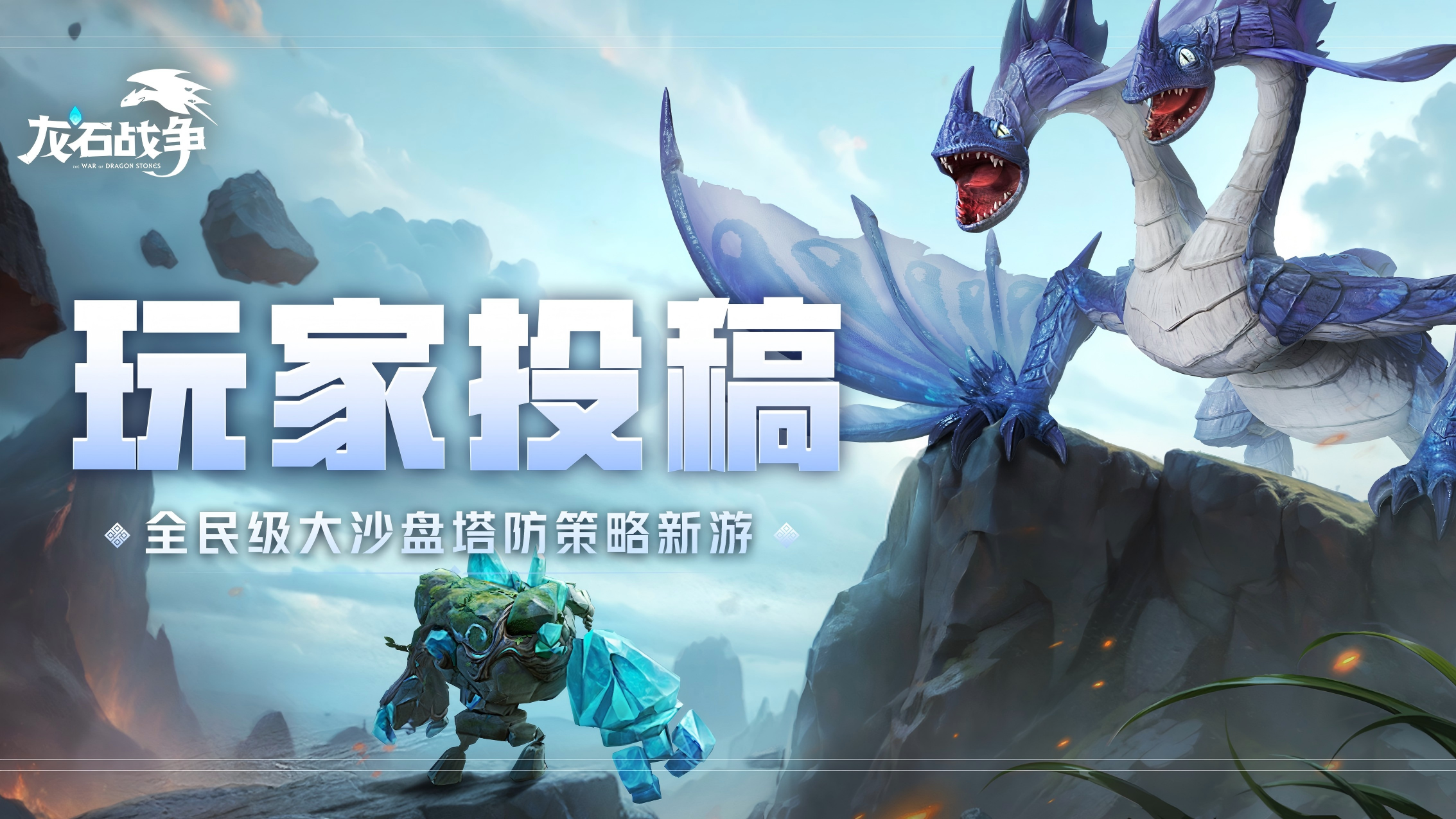 载具怎么用才正确？一篇让你全掌握！