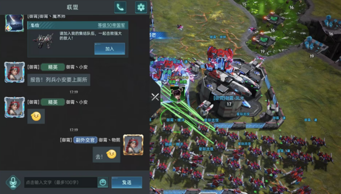 《群星纪元》指挥官“整活秀”乐翻星际