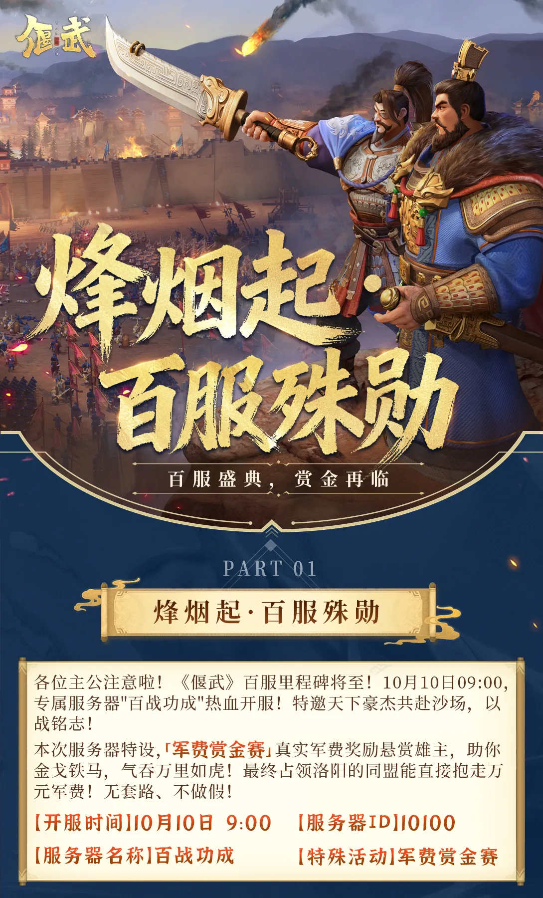 https://cdn.9game.cn/ieu-gdc-mng/107110/files/2025/10/04/bf2e9b18da0f407a9fd42d8096f131cb.png