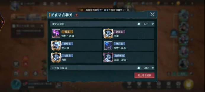 高光战役丨区服大决战提前上演