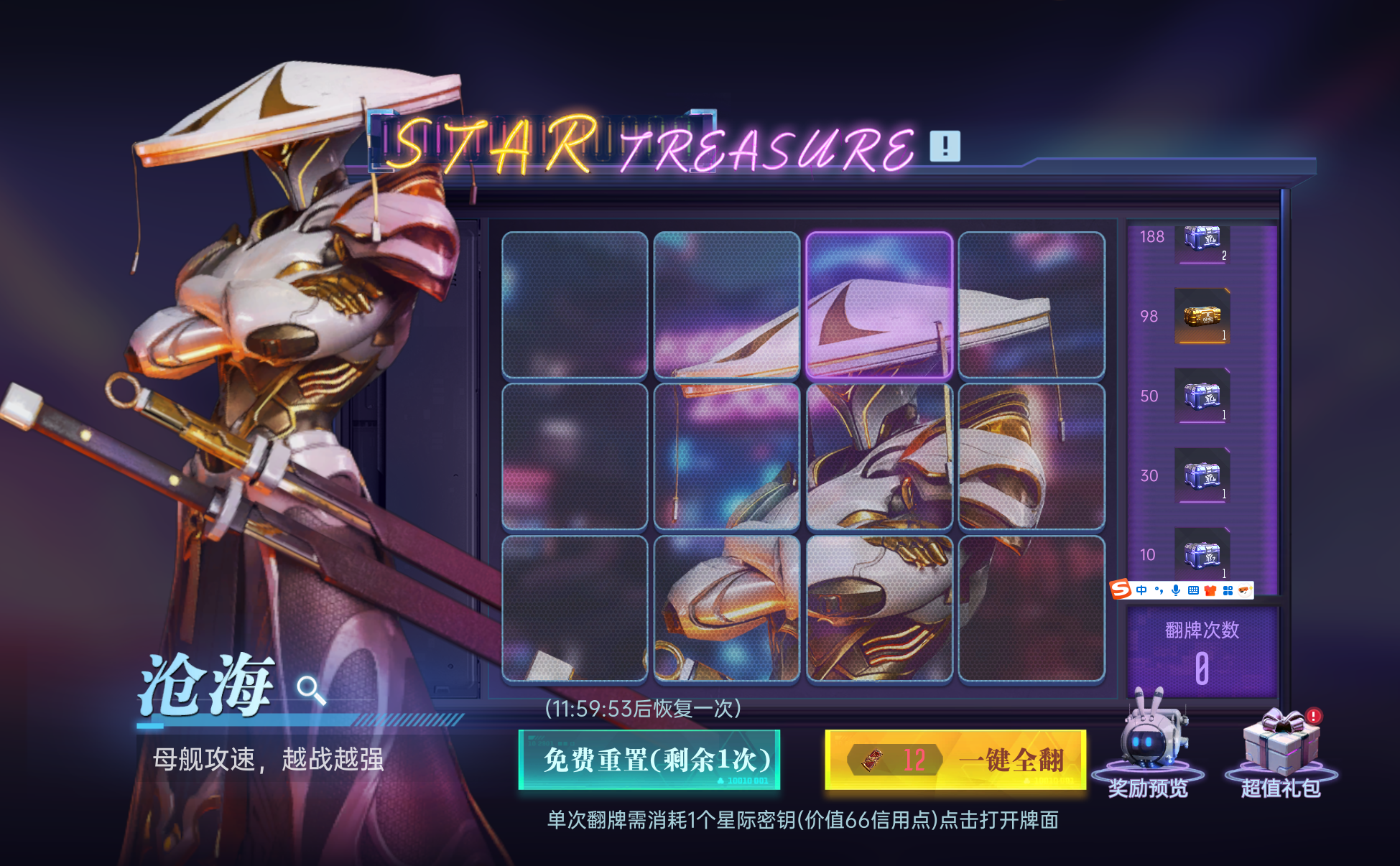 大神攻略丨S5赛季沧海卡池解析与配队养成指南