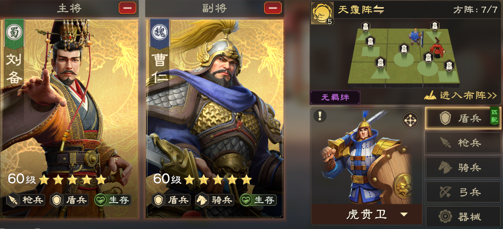 曹仁精讲丨高续航反制流：顶级生存盾培养手册！