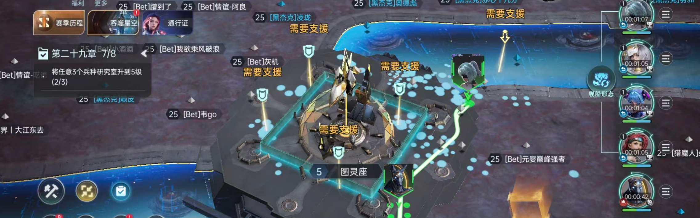 高光战役丨图灵座夜战：彻夜攻防 宿命对决！截图