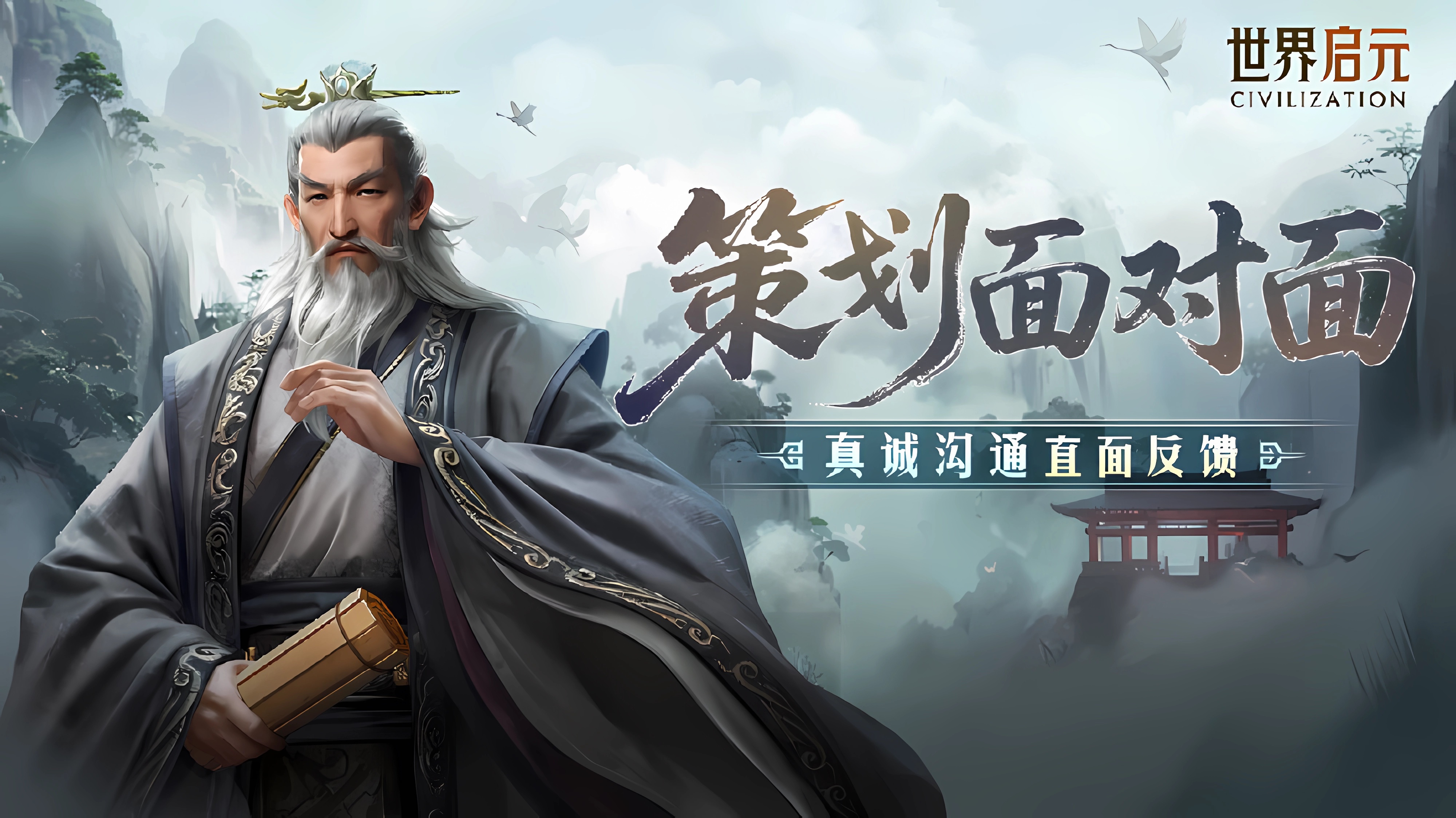 策划面对面丨大战评分机制调整资源开荒体验优化截图