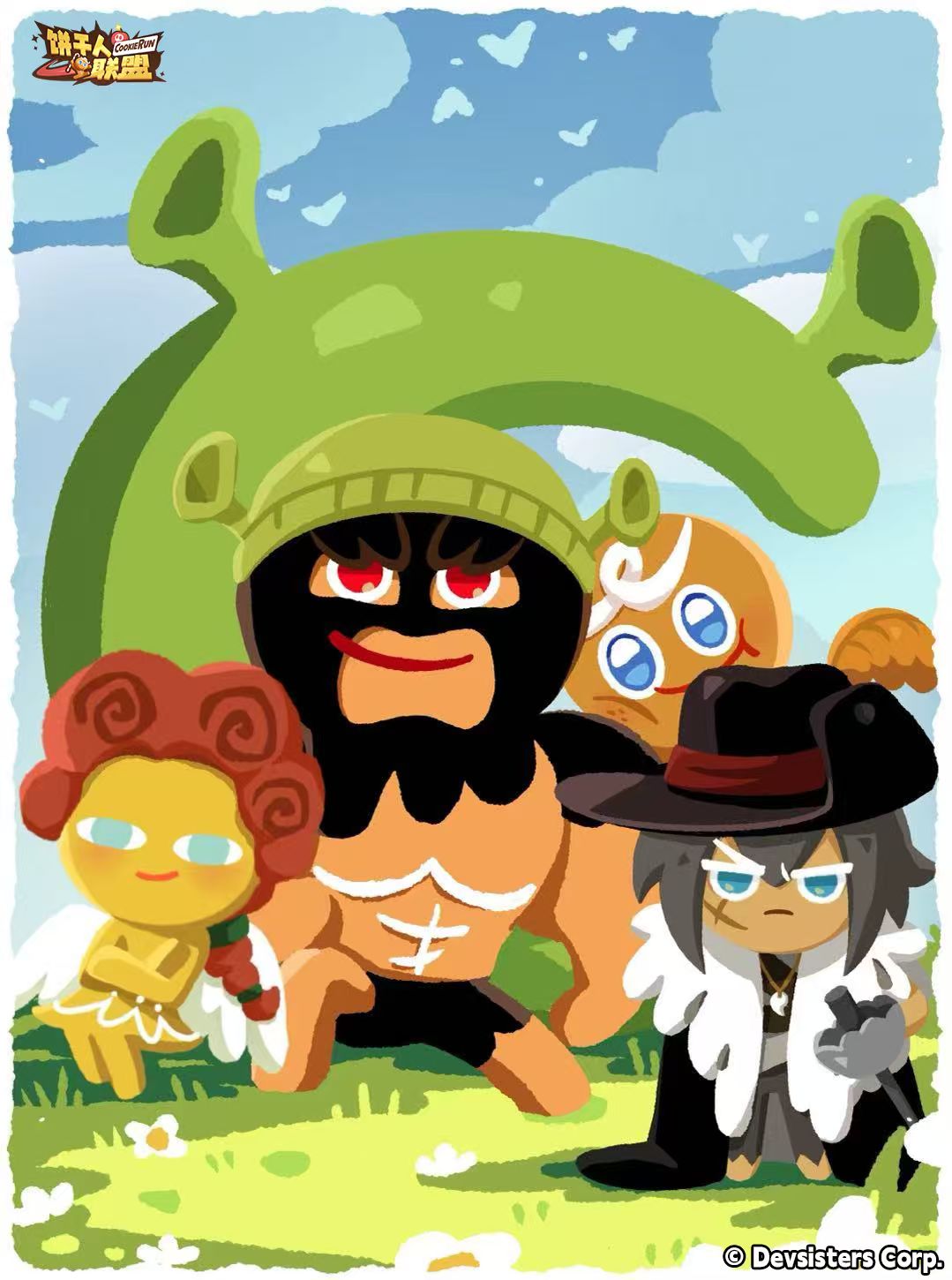 《饼干人联盟》当饼干撞上童话怪咖！截图