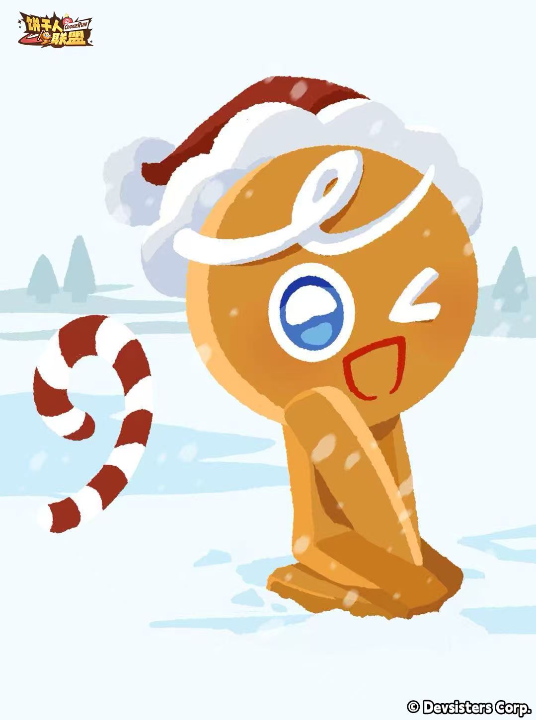 《饼干人联盟》饼界男主角闪亮登场！截图