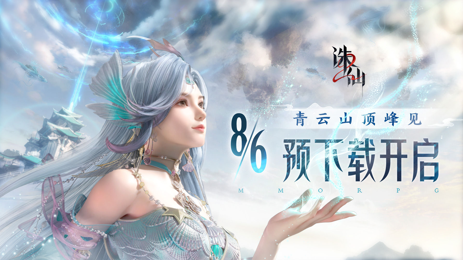 https://cdn.9game.cn/ieu-gdc-mng/107138/files/2024/08/06/f62e1c5f5bc3430086443b815ebad246.jpg