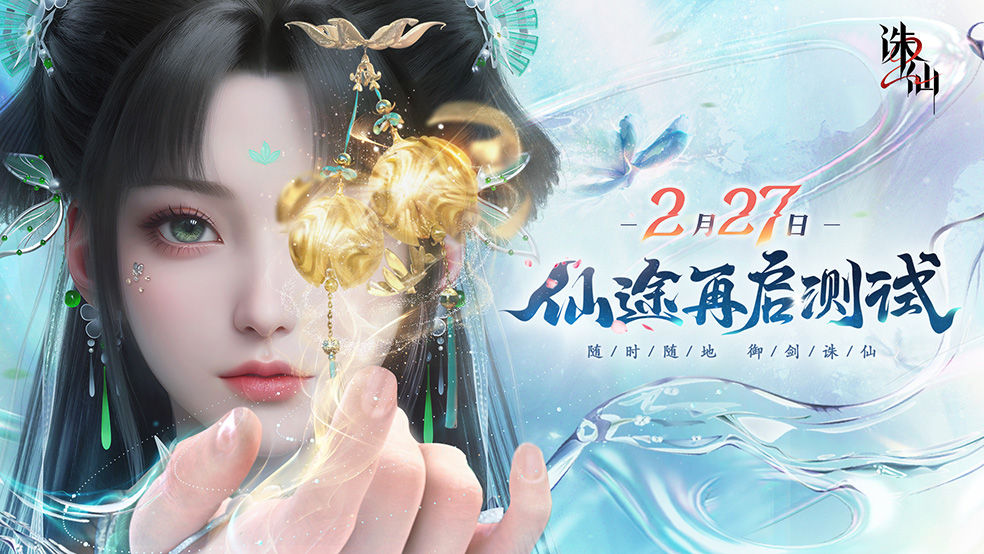 https://cdn.9game.cn/ieu-gdc-mng/107138/files/2025/02/18/61258abdfaee4d2589560791d53680b4.jpg