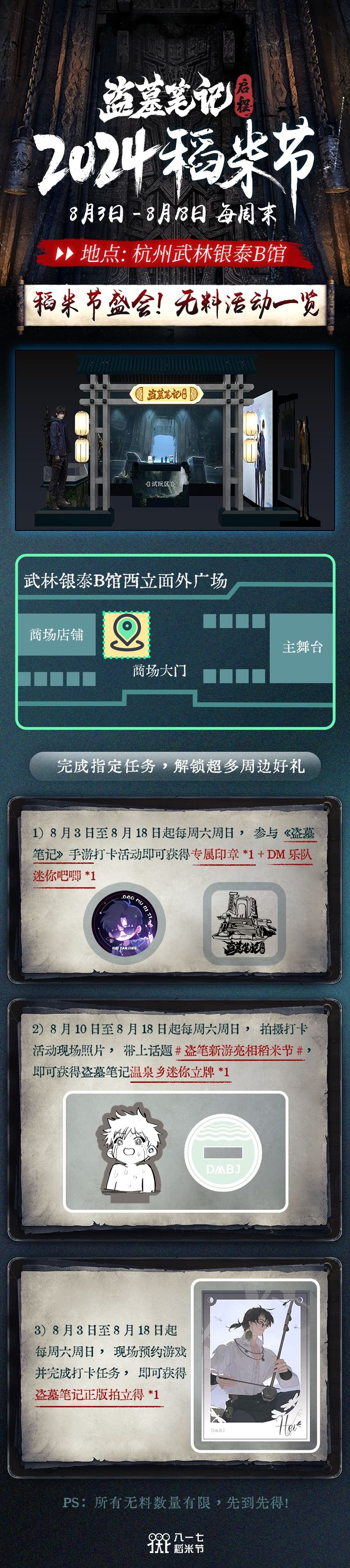 https://cdn.9game.cn/ieu-gdc-mng/107167/files/2024/08/07/3e9b0b0eb4294b0daaac4d8fca4e1b13.jpg
