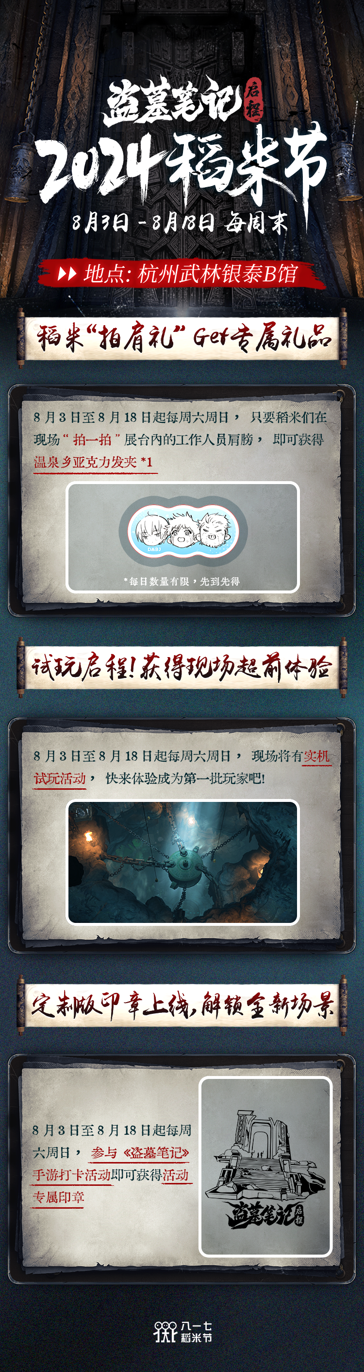 https://cdn.9game.cn/ieu-gdc-mng/107167/files/2024/08/07/75f40be769a046fb8770206bd0de0fbe.png