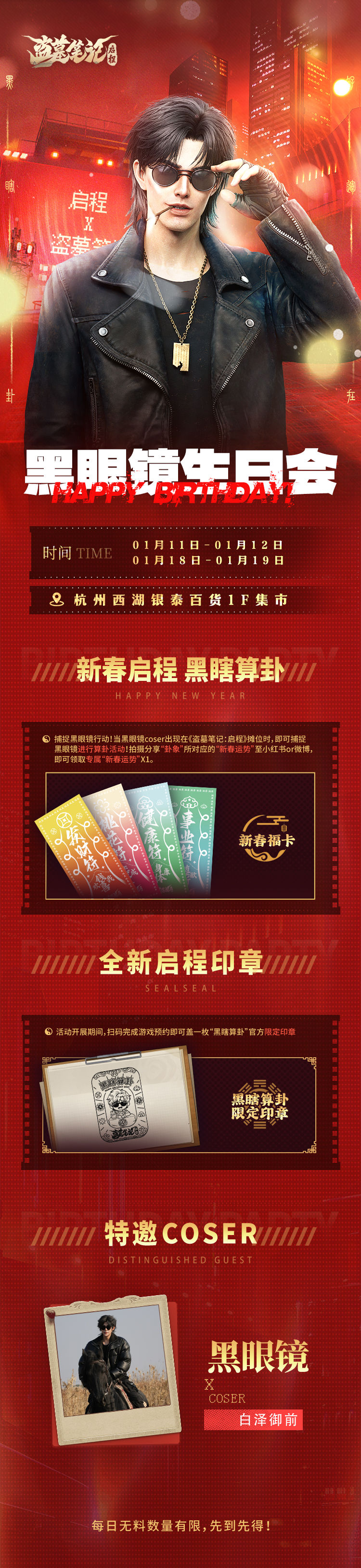 https://cdn.9game.cn/ieu-gdc-mng/107167/files/2025/01/07/0d060e2a7168410cafee885096a7ac8b.jpg