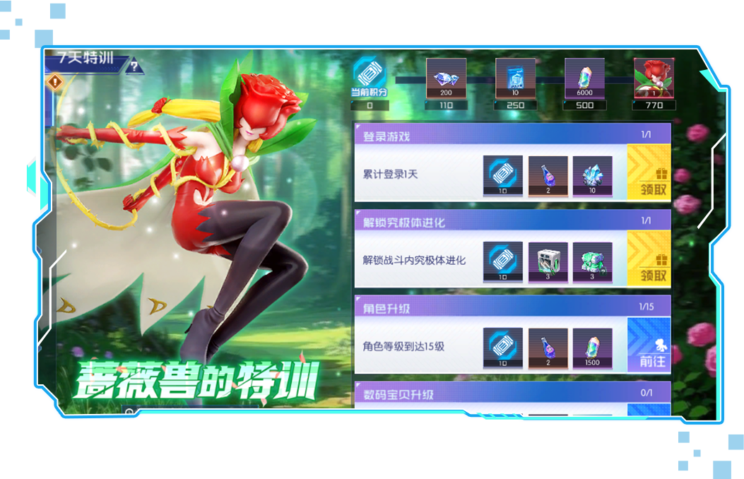 https://cdn.9game.cn/ieu-gdc-mng/107167/files/2025/04/23/3f752eea6b2642cf9a92df1d86b11b31.png
