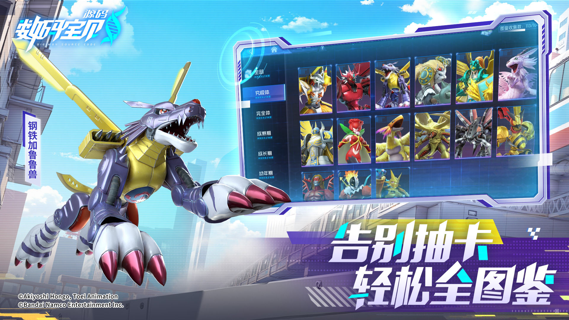 https://cdn.9game.cn/ieu-gdc-mng/107167/files/2025/04/23/43f83904437d4a1dbd02e3c256a783f8.jpg
