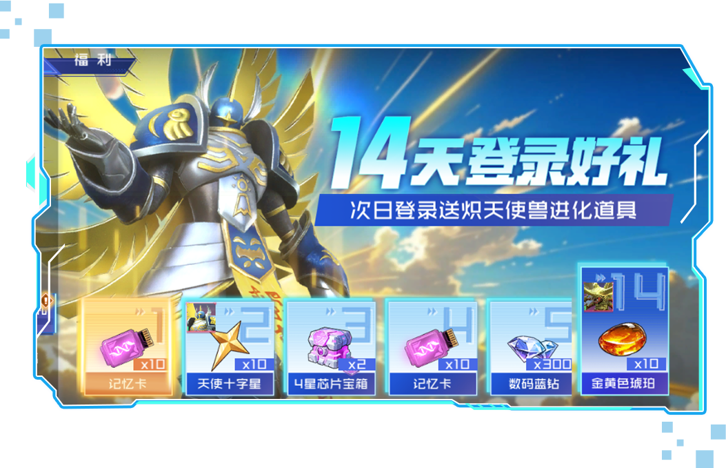 https://cdn.9game.cn/ieu-gdc-mng/107167/files/2025/04/23/c74fdae96a8f48c5a0535778e9e495e7.png