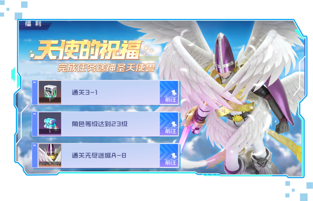 https://cdn.9game.cn/ieu-gdc-mng/107167/files/2025/04/23/e5a02ecbf5e0402b8909ab0781c0cb0b.png