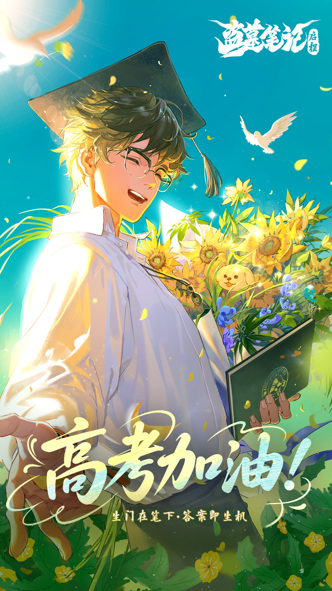 https://cdn.9game.cn/ieu-gdc-mng/107167/files/2025/06/10/8cf920c31c8b41b99b8234b619d7a754.jpg