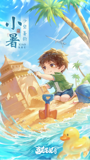 《 盜墓筆記:?jiǎn)⒊獭沸∈顋沙塑暑韻