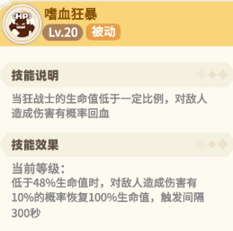 https://cdn.9game.cn/ieu-gdc-mng/107289/files/2025/02/24/6049aa44215d40af9b954a18f41cc715.png