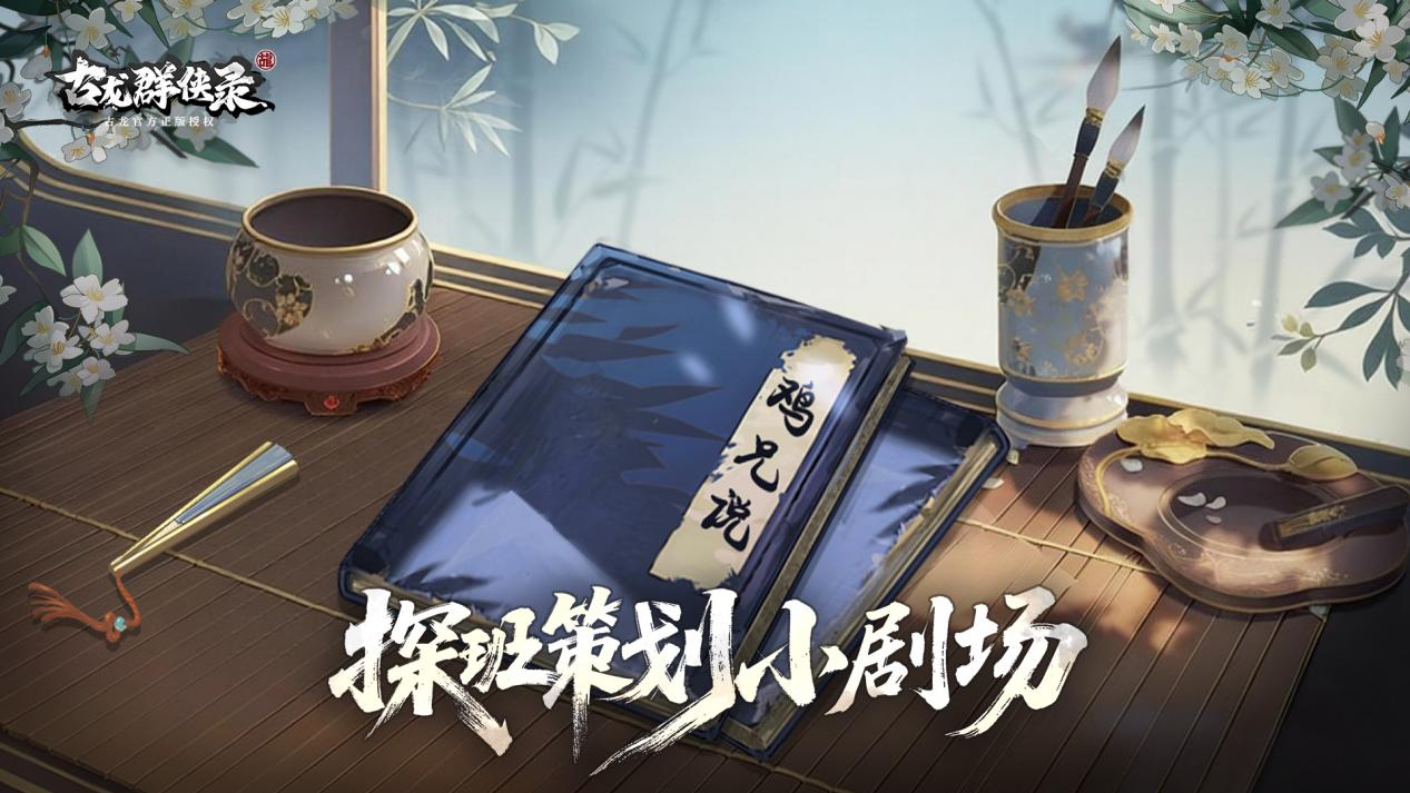 鸡兄的江湖入门考试：想拿秘籍？先答对我的题！