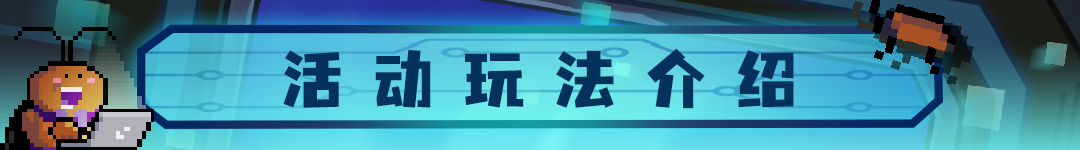 https://cdn.9game.cn/ieu-gdc-mng/107374/files/2024/07/05/0f2d1193c47f4fc79654b0c0444c0106.png