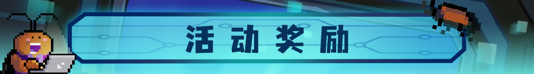 https://cdn.9game.cn/ieu-gdc-mng/107374/files/2024/07/05/2eb365e8650c42768bdd4170c63e4edd.png