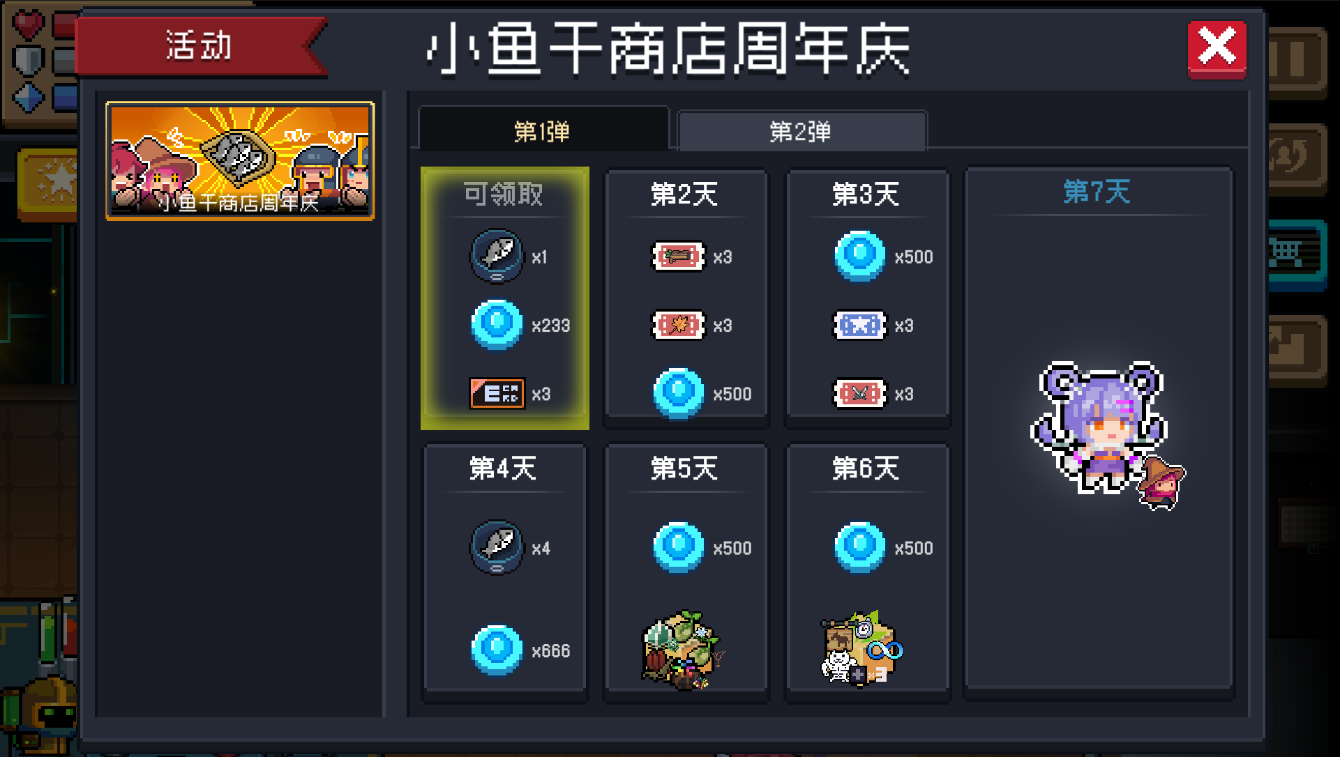 https://cdn.9game.cn/ieu-gdc-mng/107374/files/2024/07/05/6beb1b370ee24012ac971a7275a620d6.png