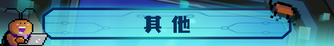 https://cdn.9game.cn/ieu-gdc-mng/107374/files/2024/07/05/743e23ffc76b4f65820aa06720f10541.png