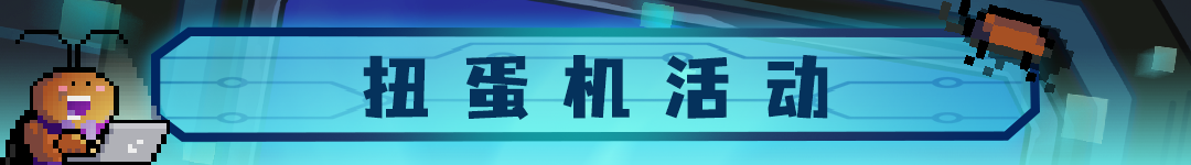 https://cdn.9game.cn/ieu-gdc-mng/107374/files/2024/07/05/c9e565b74c51472d99f1e9f6ccde85af.png