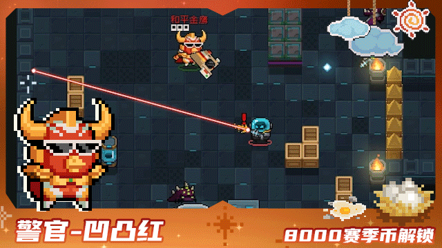 https://cdn.9game.cn/ieu-gdc-mng/107374/files/2024/08/09/0fea4e63f5014fd599993a181ed5dd0a.gif