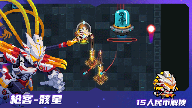 https://cdn.9game.cn/ieu-gdc-mng/107374/files/2024/08/09/25ff5ac76d4144d6ad3eefd305bdee43.gif