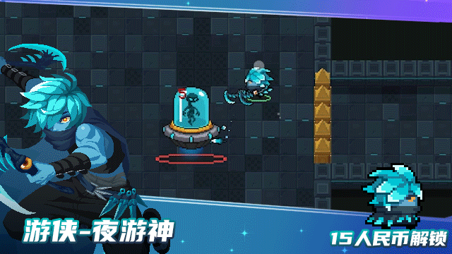 https://cdn.9game.cn/ieu-gdc-mng/107374/files/2024/08/09/5b2ddbb96ce44902bdb288d7973893d9.gif