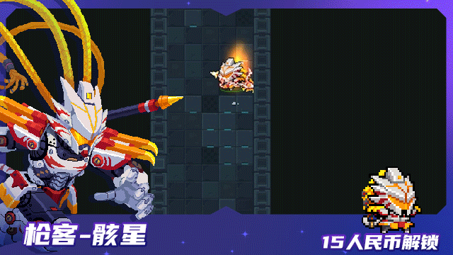 https://cdn.9game.cn/ieu-gdc-mng/107374/files/2024/08/09/6883b222a8f243e282c4636d4ea794d0.gif
