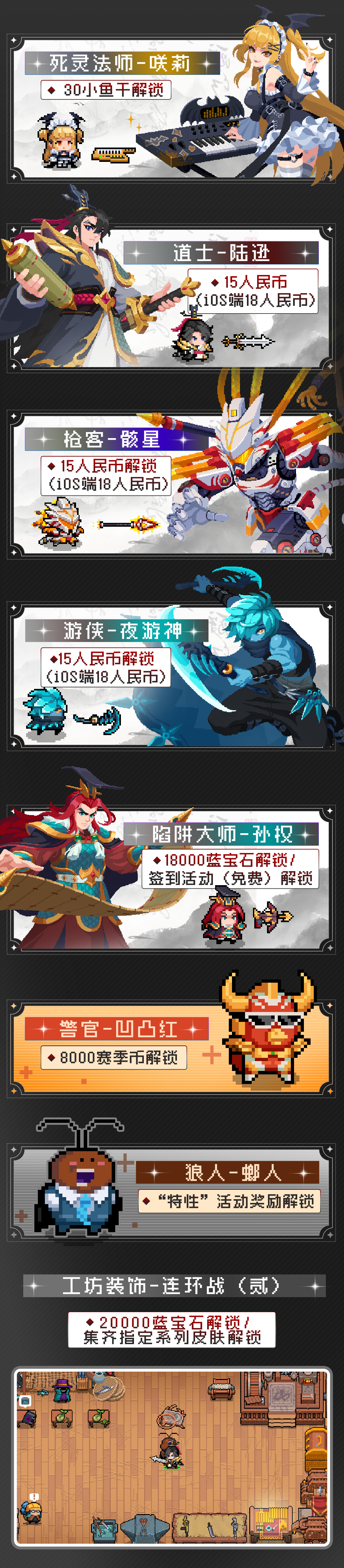 https://cdn.9game.cn/ieu-gdc-mng/107374/files/2024/08/09/ee1305d22d5645a9ad2f59698536ea86.png