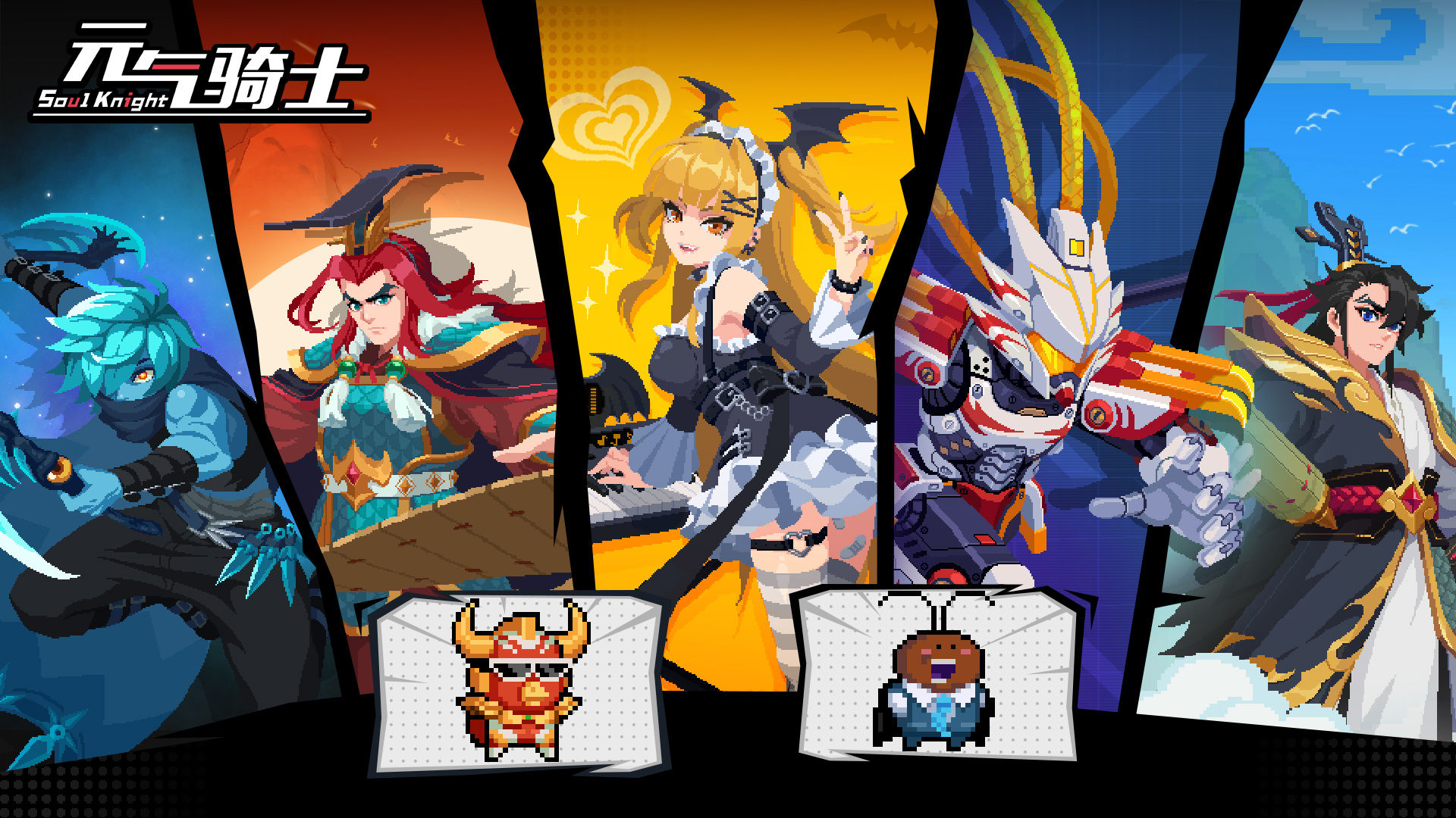 https://cdn.9game.cn/ieu-gdc-mng/107374/files/2024/08/09/eec9cca05c1e4f078cad39c9e4e530d7.jpg