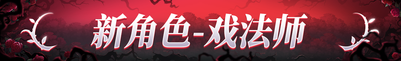 https://cdn.9game.cn/ieu-gdc-mng/107374/files/2024/11/11/b6f705caf11b4212b66ed77bdd2ac7fc.png