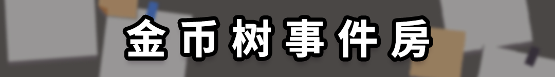 https://cdn.9game.cn/ieu-gdc-mng/107374/files/2024/11/15/82d8cc4a68414fa282ebd49e86a2698a.png