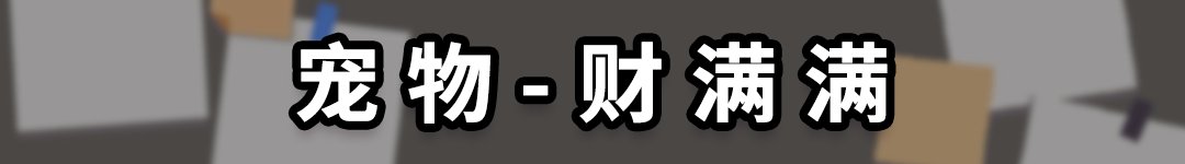 https://cdn.9game.cn/ieu-gdc-mng/107374/files/2024/11/15/b9d361315fdd479d9bde7b3b970544f1.png