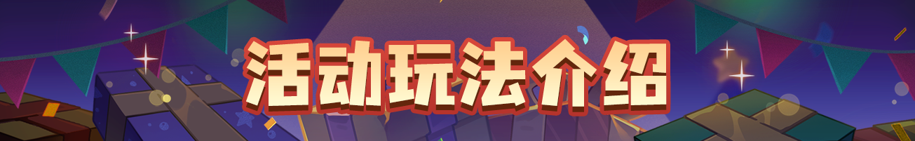https://cdn.9game.cn/ieu-gdc-mng/107374/files/2024/12/16/5b0bc260975249c08abafd14b05093a8.png