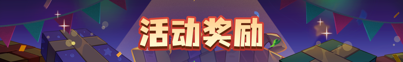 https://cdn.9game.cn/ieu-gdc-mng/107374/files/2024/12/16/69673851cae346348f000d4c5d89ad47.png