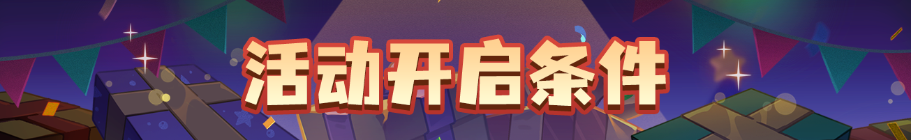 https://cdn.9game.cn/ieu-gdc-mng/107374/files/2024/12/16/c45323fac7d94f82bd162dfdb72f3eef.png