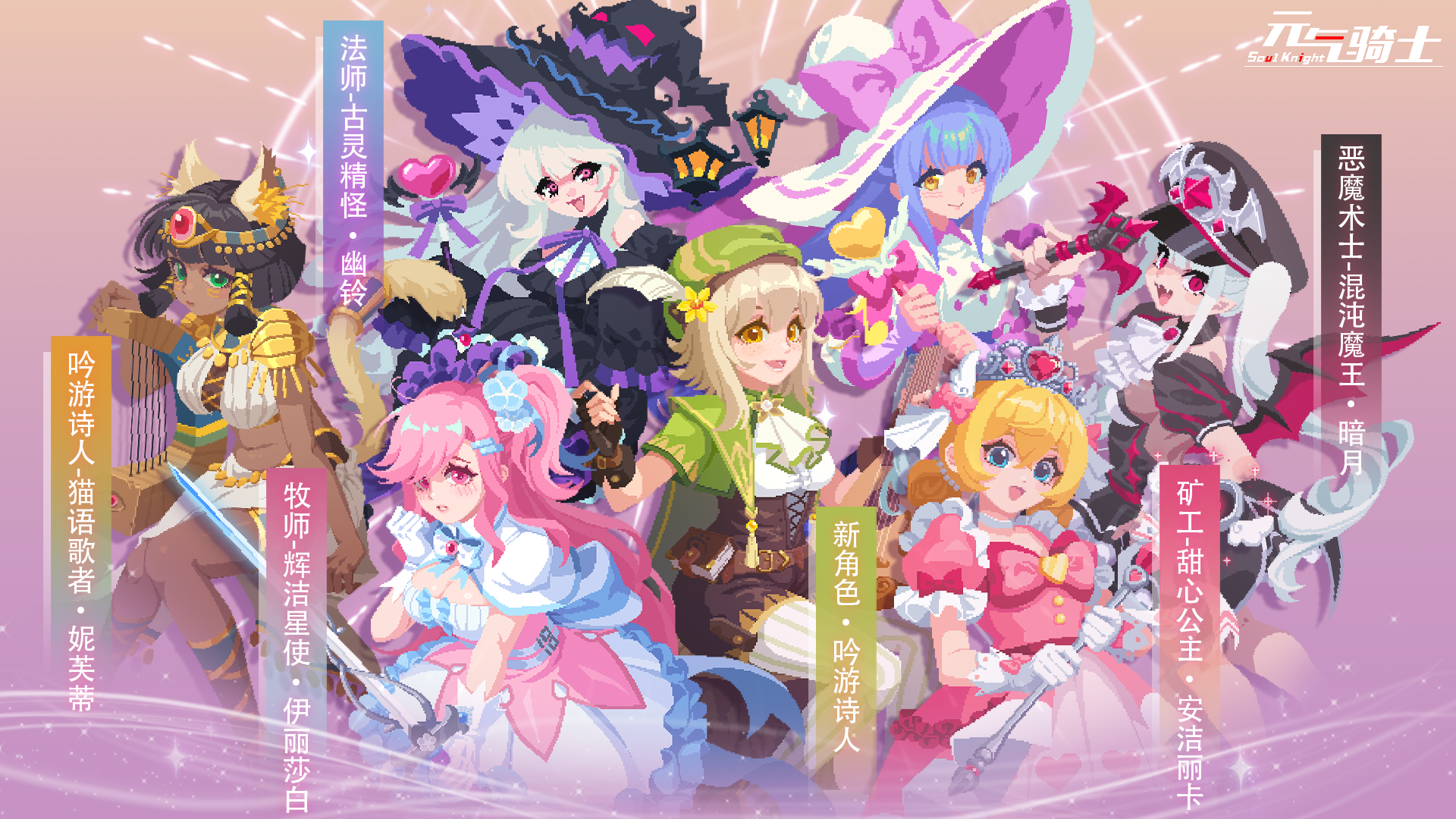 https://cdn.9game.cn/ieu-gdc-mng/107374/files/2024/12/27/d207365ab04b470eb1e66e2c9640cb93.png