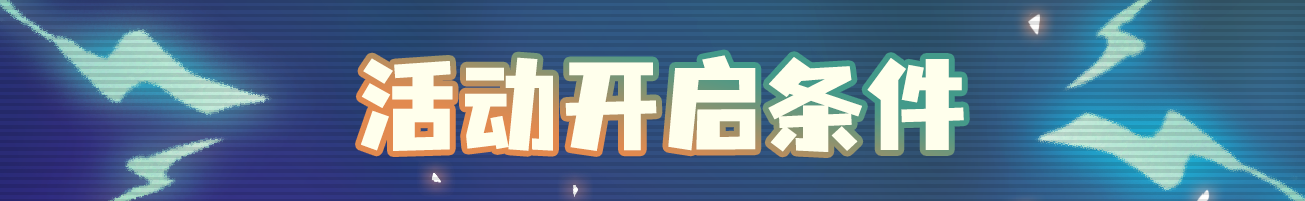 https://cdn.9game.cn/ieu-gdc-mng/107374/files/2024/12/30/0fd3c612e5bc451ebfed4da0408d5152.png
