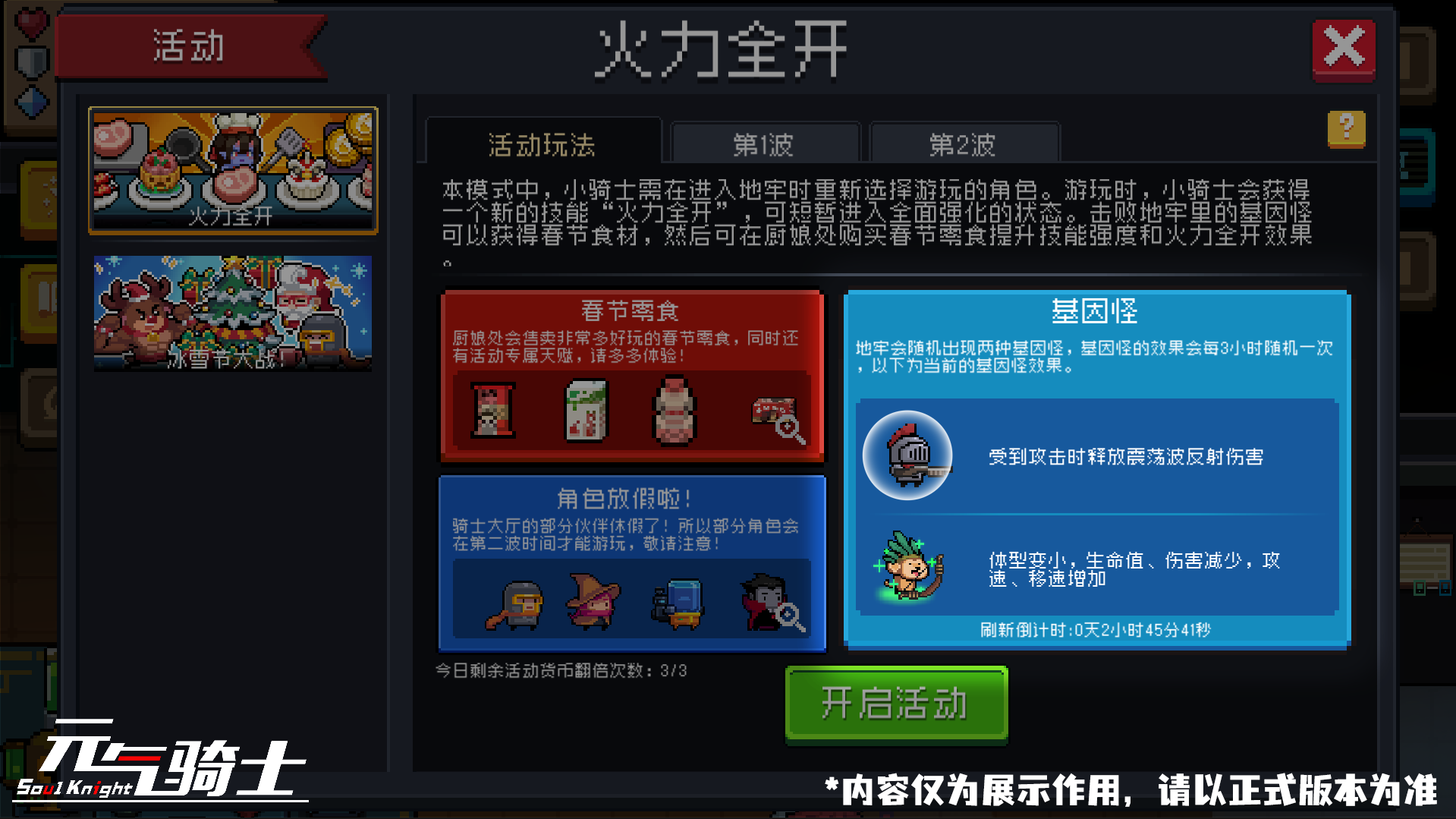 https://cdn.9game.cn/ieu-gdc-mng/107374/files/2024/12/30/850f8c771e894591aed7b2b4c74cb996.png