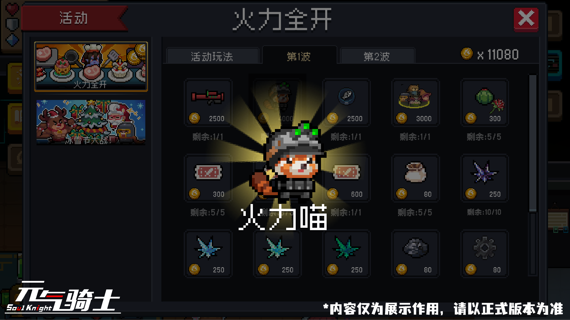 https://cdn.9game.cn/ieu-gdc-mng/107374/files/2024/12/30/afe48abf5b534516bb57e76742216ea4.png