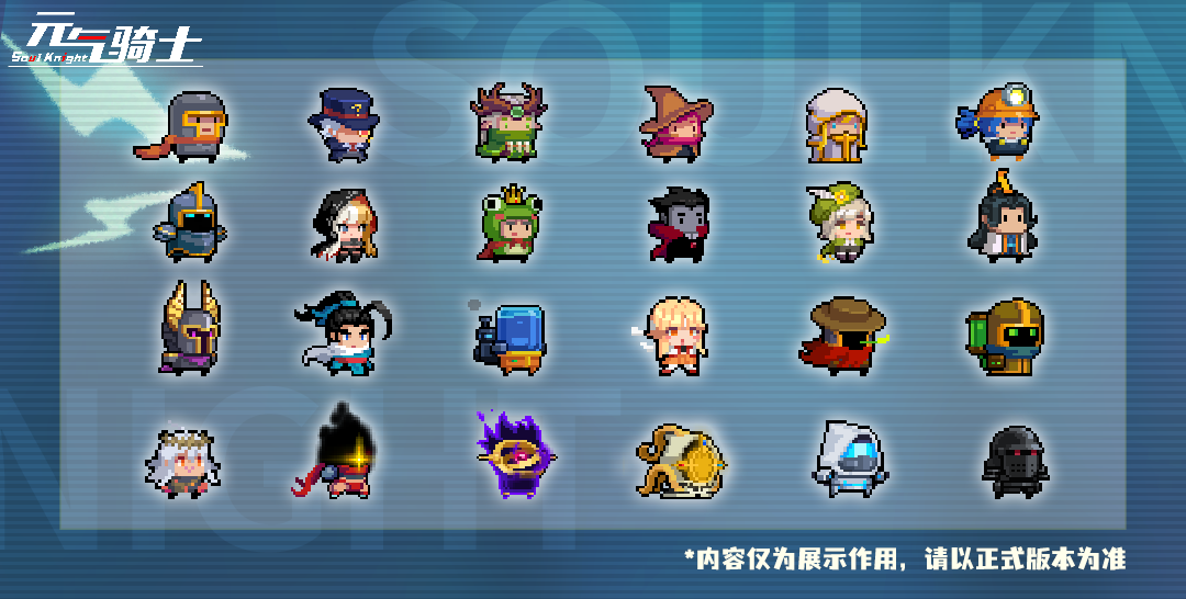 https://cdn.9game.cn/ieu-gdc-mng/107374/files/2024/12/30/d4bac32023484c1caf8b44962f631295.png