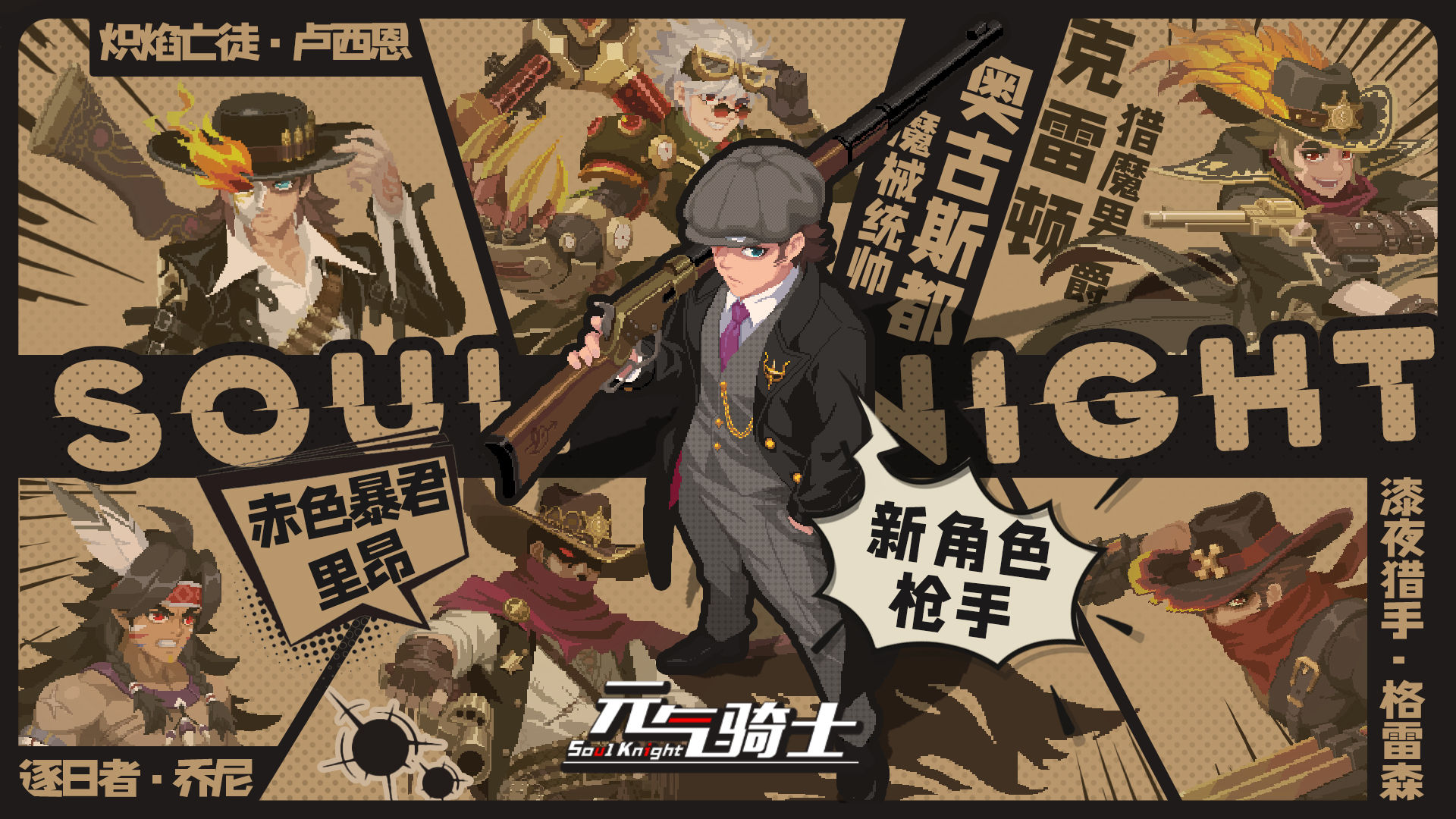 https://cdn.9game.cn/ieu-gdc-mng/107374/files/2025/01/17/19e29b877cfd4c2889e8f6ac84215b13.jpg