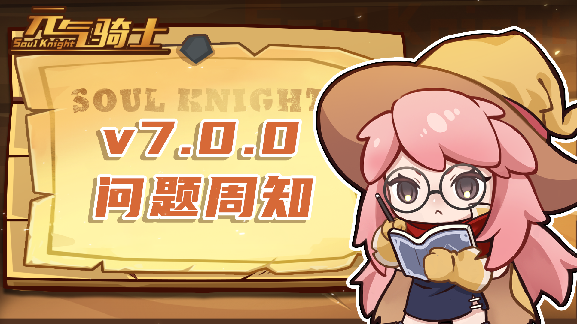 https://cdn.9game.cn/ieu-gdc-mng/107374/files/2025/01/17/b6479db32a844fb8a6676280d567e839.png