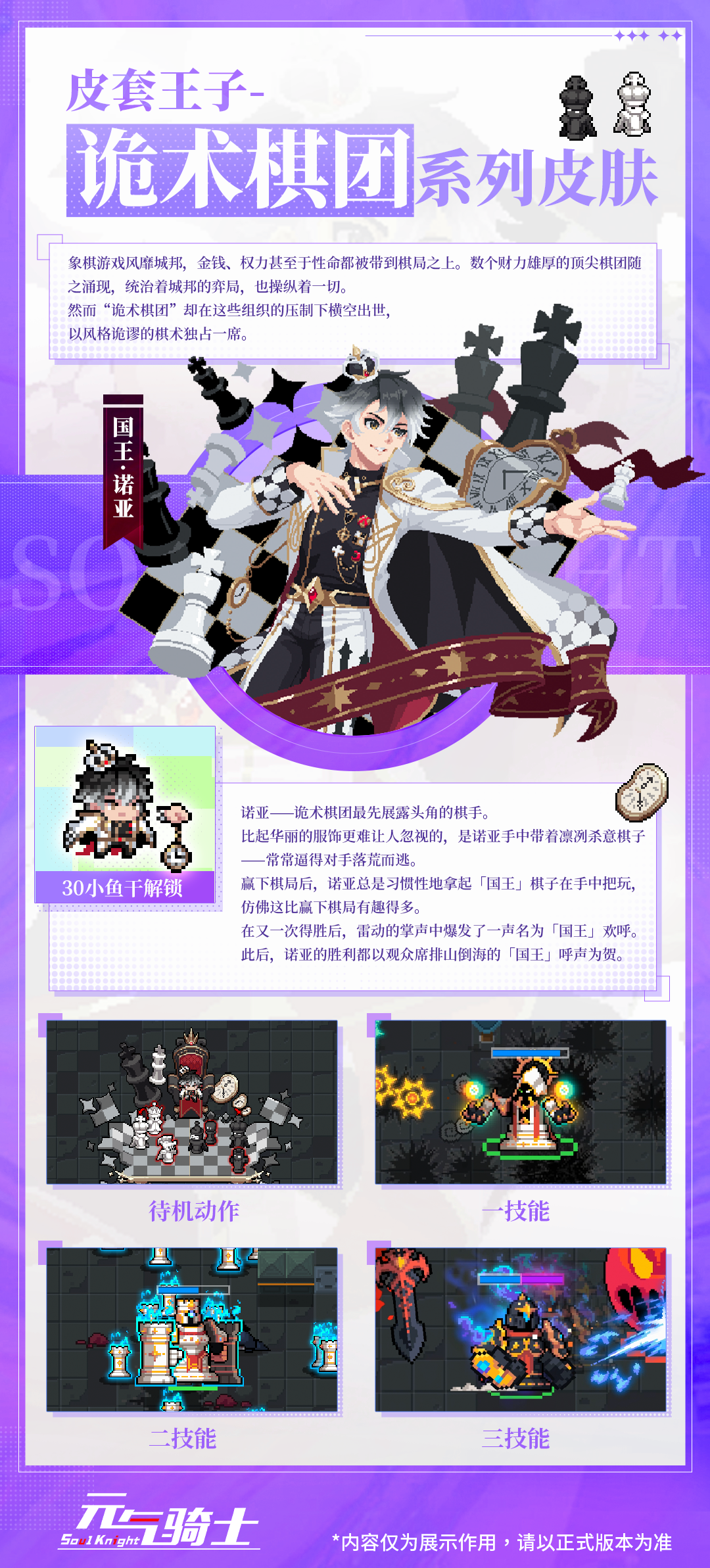 https://cdn.9game.cn/ieu-gdc-mng/107374/files/2025/03/14/bfa041f46b7644188e4946f1e301ae43.png