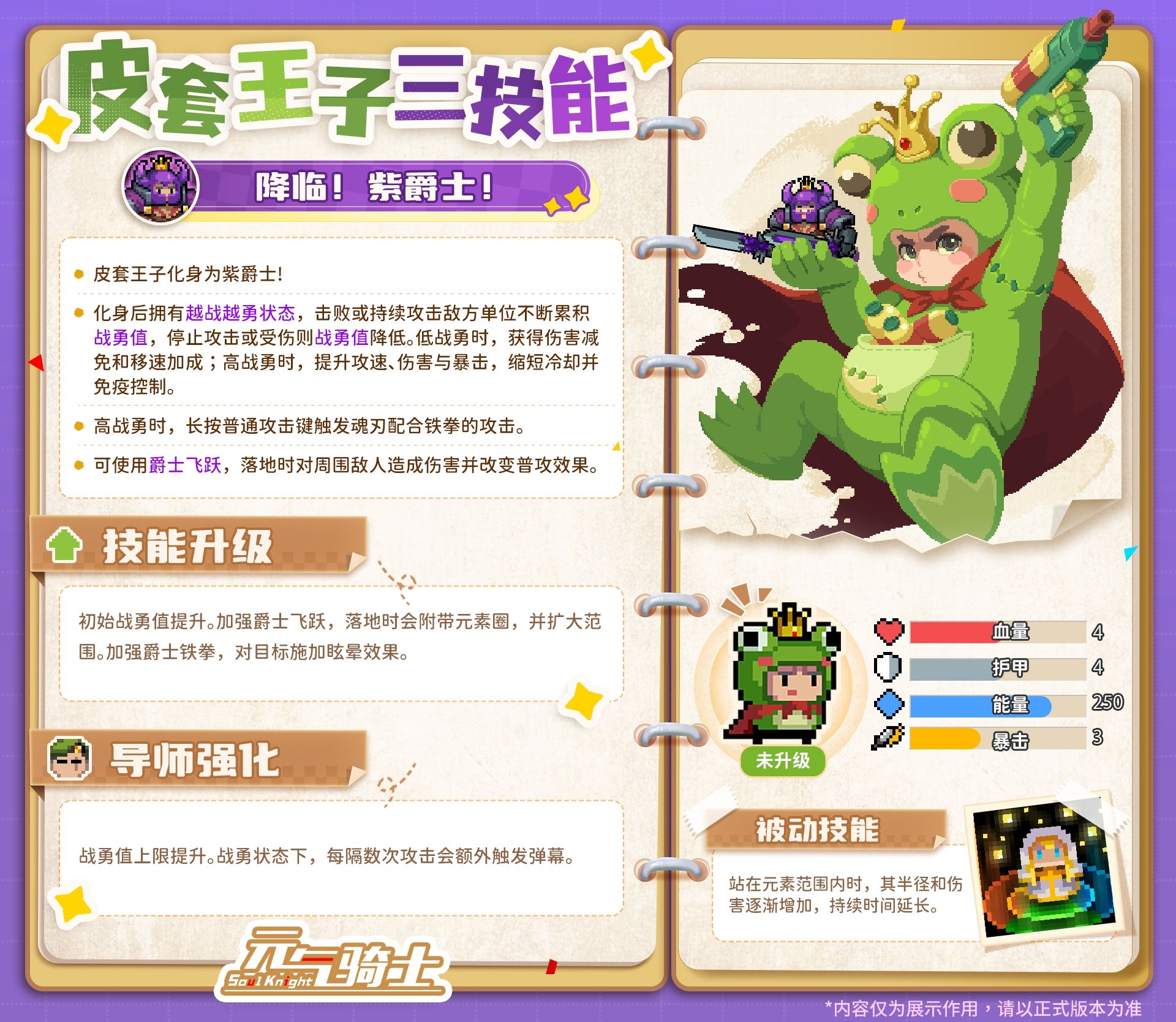 https://cdn.9game.cn/ieu-gdc-mng/107374/files/2025/03/17/4235ab6836c14222a3c47b8e208f9b46.jpg