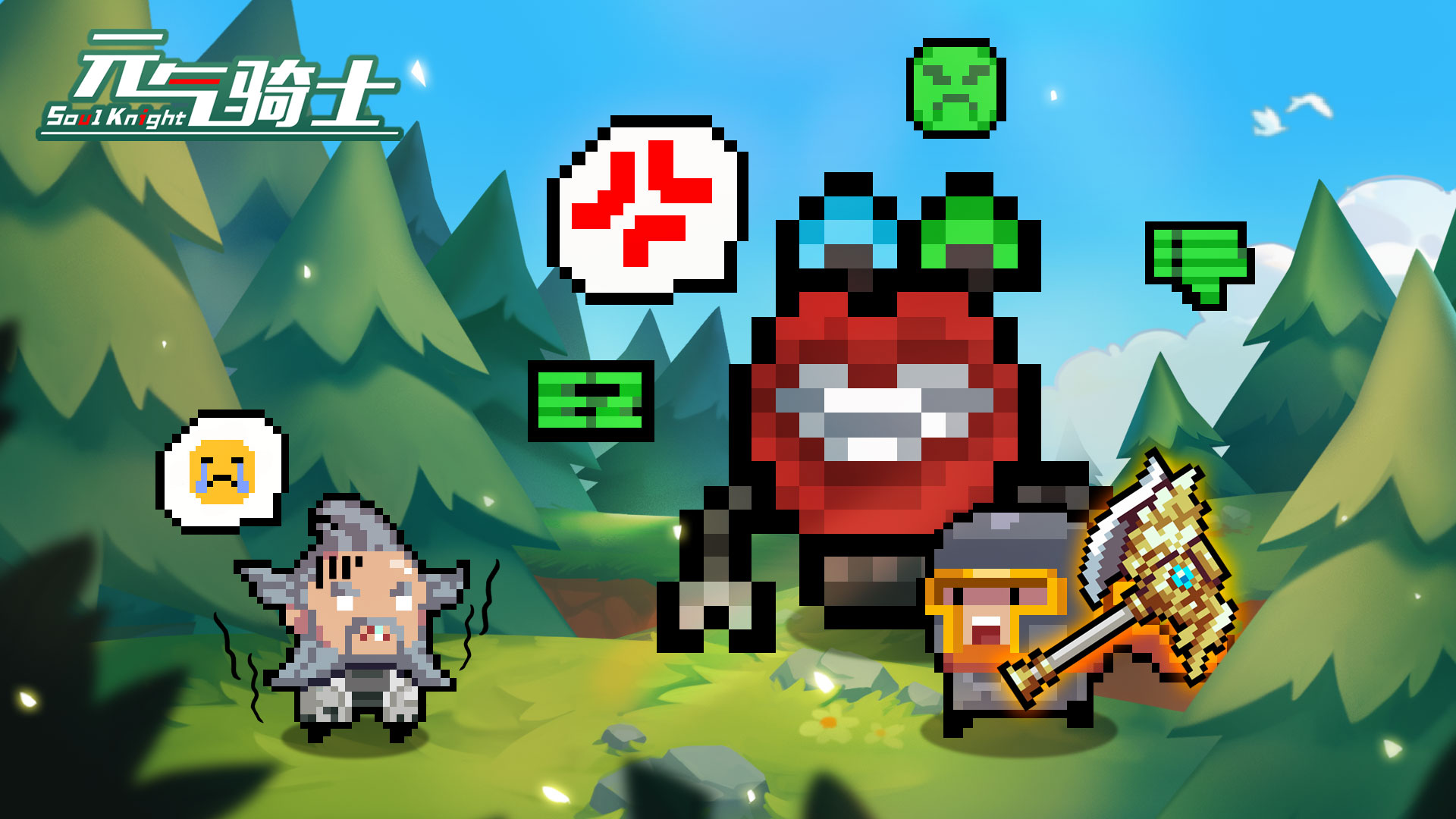 《元?dú)怛T士》更新預(yù)告02|打鐵節(jié)+武器進(jìn)化